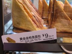 -85度C(深圳佳宁娜店)