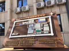 -北化机爱工场文化科技融合产业园