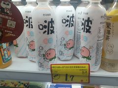 -好特卖HotMaxx(龙湖杭州江东天街店)