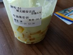 -鲜之醇(九州昌硕广场店)