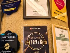 -Efes Turkish & Mediterranean Cuisine 艾菲斯餐厅(陆家嘴店)