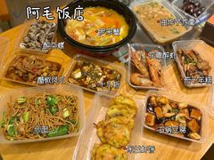 -阿毛饭店(和义路店)