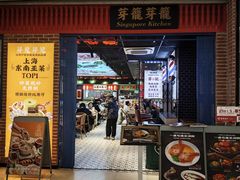 -上海来福士广场