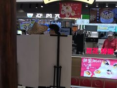 -KUNCHA鲲茶·江西制茶(铜锣湾店)