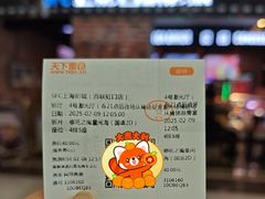 -SFC上影百联影城(虹口店)
