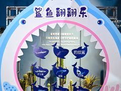 -重庆欢乐海底世界