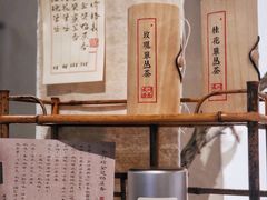 -成川茶店·潮汕工夫浓茶(万象店)