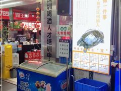 -7890+霸王甲·甲鱼爱尚蛙(坪洲店)