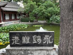 -碑林公园