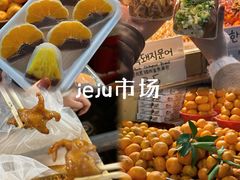 -西归浦每天偶来市场