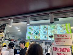 -许阿姨糕团店(南京总店)