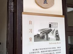 -黄埔军校旧址纪念馆