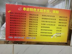 菜单-金阁家常菜(贵阳路店)