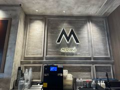 -M Stand(万象前海店)