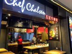 门面-牛腩之旅·牛腩牛杂煲(光启城美食城店)