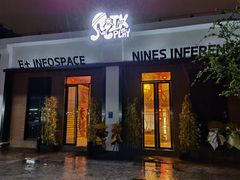 -E+有冰工厂·昆仑寒宫2(五角场店)