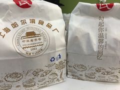 -上海哈尔滨食品厂(淮海中路店)
