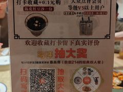 -绍兴老味道·非遗门店(银泰城店)