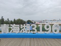 -青海湖国家重点风景名胜区