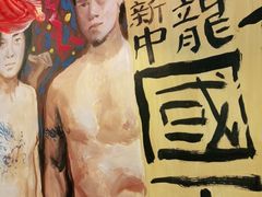 -九龙冰室(动漫星城店)