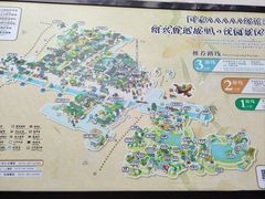 -绍兴鲁迅故里·沈园景区