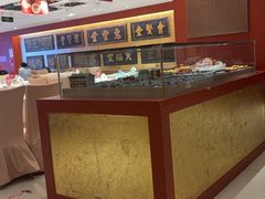 -惠丰堂饭庄·烤鸭·京味菜(翠微路店)