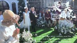 -格乐利雅婚礼艺术中心(南外滩店)