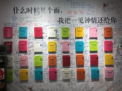 -深圳失恋博物馆再见前任(汇商名苑店)