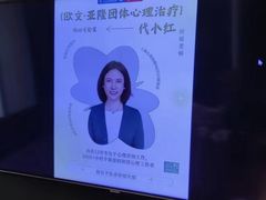 -观心实验室·心理咨询(徐汇店)