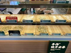 -袁记云饺(南门口店)