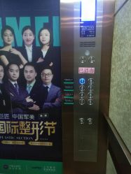 -重庆军美医疗美容医院