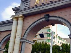 -厦门大学(思明校区)