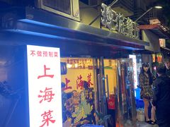 -玲珑餐厅(陕西南路店)
