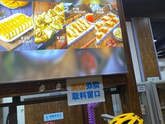 -文昌邓记清补凉(西沙路店)