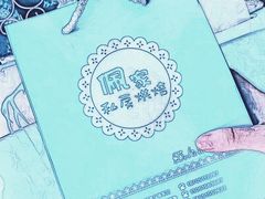 -佩家私房烘焙(宝龙店)