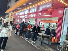-李德富老街牛杂火锅(抚琴街店)