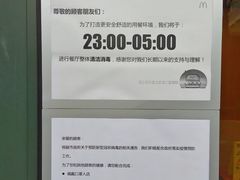 -麦当劳(西单明珠店)
