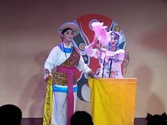 -盖碗儿梨园·变脸吐火·川剧(天府广场店)