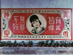 -两江国际影视城