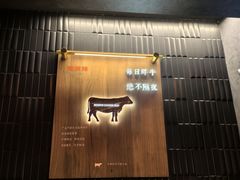 -湘辣辣鲜炒黄牛肉(顺义华联店)