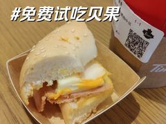 -Tims天好咖啡(华侨城步行街店)