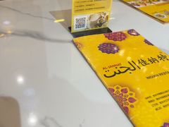 -清真· AL-JANNAT 佳纳特餐厅(仙林店)