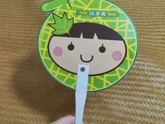 -味多美蛋糕(洋桥店)