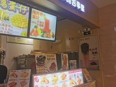-CACOO CHURROS 咔酷吉事果(佛山天虹店)