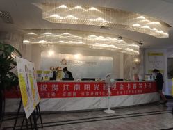 -深圳阳光医疗美容