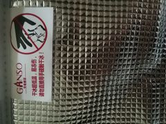 -GANSO元祖食品(青祁店)