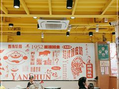 大堂-仁信双皮奶(庙前直街店)