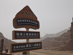 -新疆天山托木尔景区·大峡谷