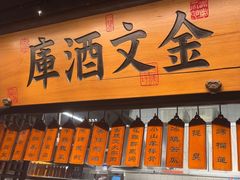 -桂满陇·桃花院落(长泰广场店)