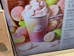 -DQ·蛋糕·冰淇淋(五角场万达店)